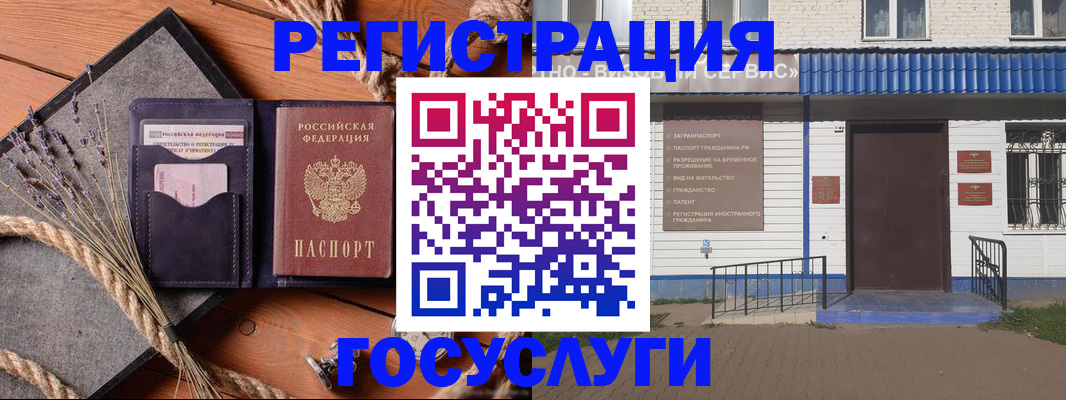 прописка для военкомата в Карачаево-Черкесии