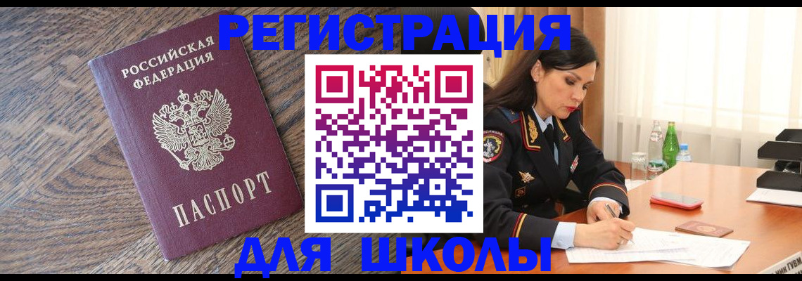 прописка гарантия в Карачаево-Черкесии